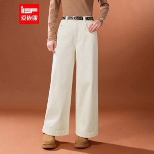 爱依服裤 简约通勤气质加绒百搭显瘦直筒裤 子2025冬季 韩版 新款 IEF