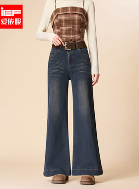 IEF/爱依服2025冬季新款韩版复古小女人气质通勤加绒牛仔喇叭裤