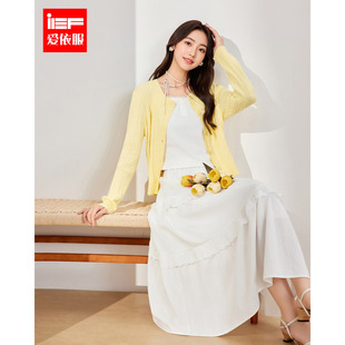 IEF 新款 法式 小清新少女风通勤百搭上下三件套长裙 爱依服2026春季