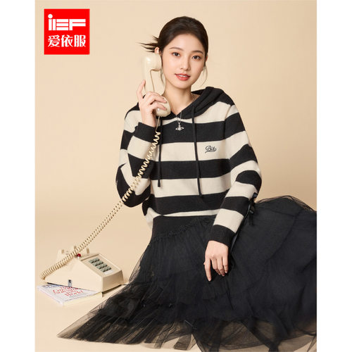 IEF/爱依服2025秋冬新款韩版时尚撞色条纹休闲百搭连帽毛织卫衣