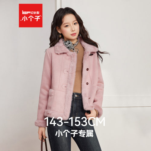 IEF/爱依服【小个子专属】2025冬季新款复古加绒保暖磨砂皮外套