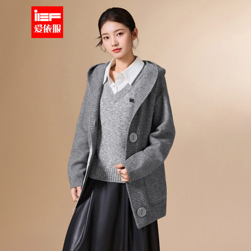 IEF/爱依服2025冬季新款韩版百搭日常通勤减龄纯色连帽毛织外套