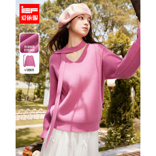 甜美纯欲风V领宽松通勤百搭毛织上衣 韩版 IEF 爱依服2025秋冬新款