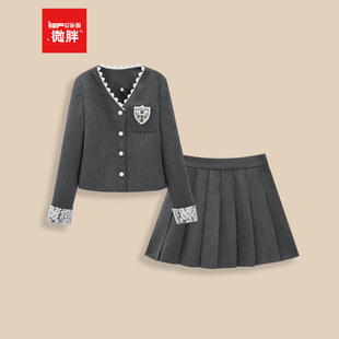 大码 微胖 女装 2025秋冬新款 学院风夹棉上下套裙 IEF 美式 爱依服