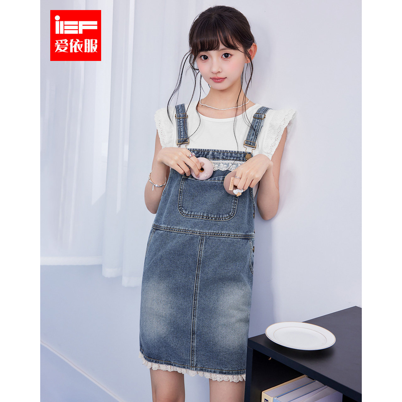IEF/爱依服2026夏季新款牛仔背带裙女韩版宽松显瘦日常休闲套装图片