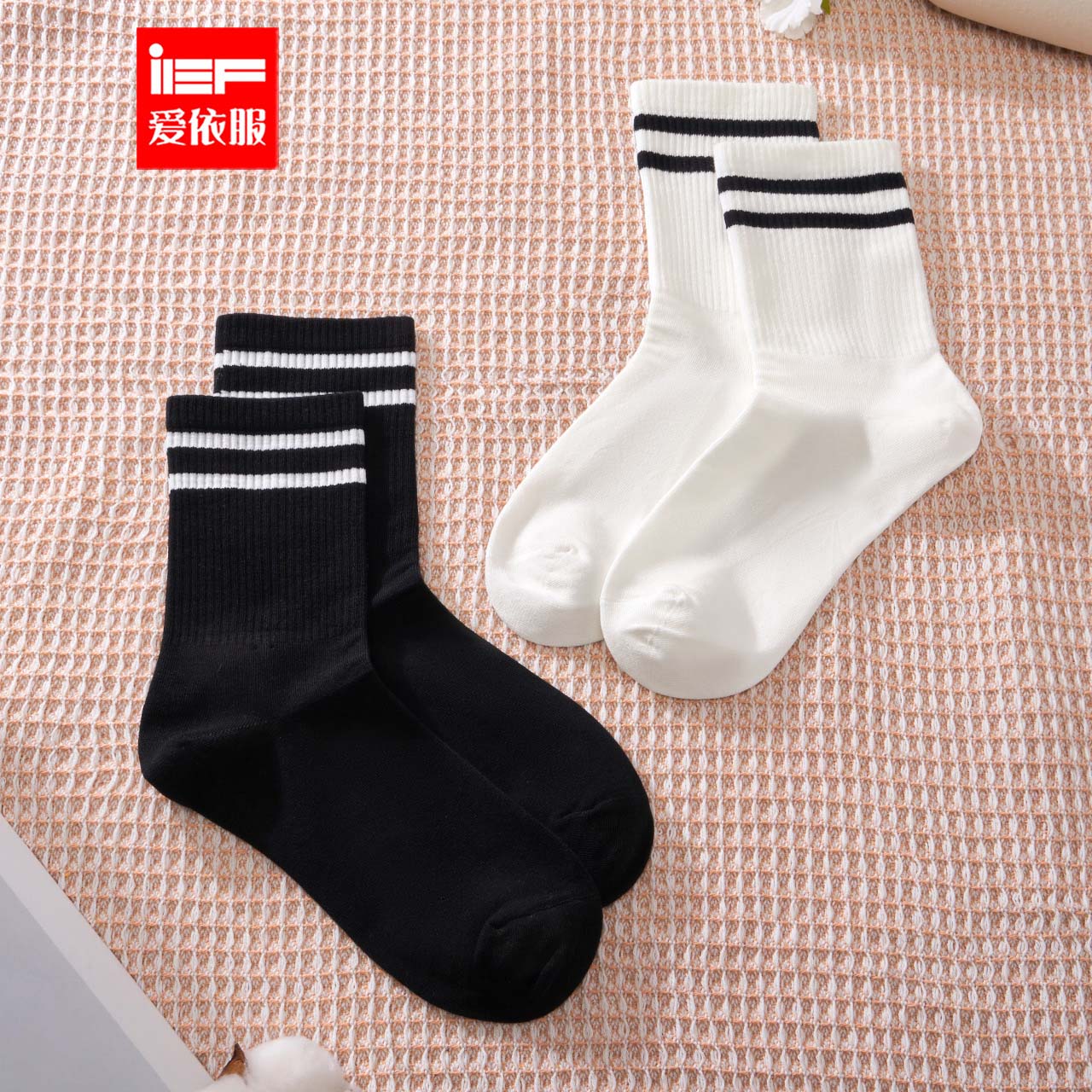 IEF/爱依服袜子2025秋季新款韩系INS风休闲百搭运动透气中筒袜