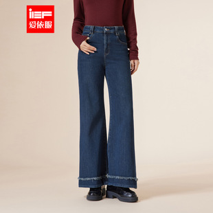 休闲通勤风百搭显瘦显腿长牛仔喇叭裤 韩版 爱依服2025秋冬新款 IEF
