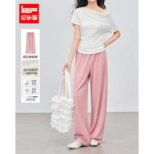 百搭显瘦慵懒阔腿裤 IEF 通勤简约户外休闲时尚 新款 爱依服2026夏季