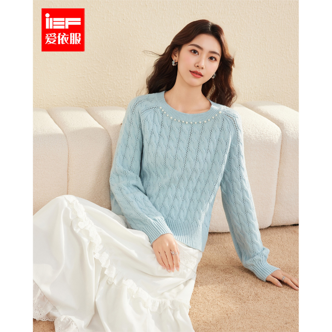 IEF/爱依服2025秋冬新款法式温柔淑女通勤气质设计感百搭毛织上衣