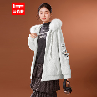 IEF/爱依服2025冬季新款韩版时尚休闲风加绒保暖百搭连帽卫衣外套