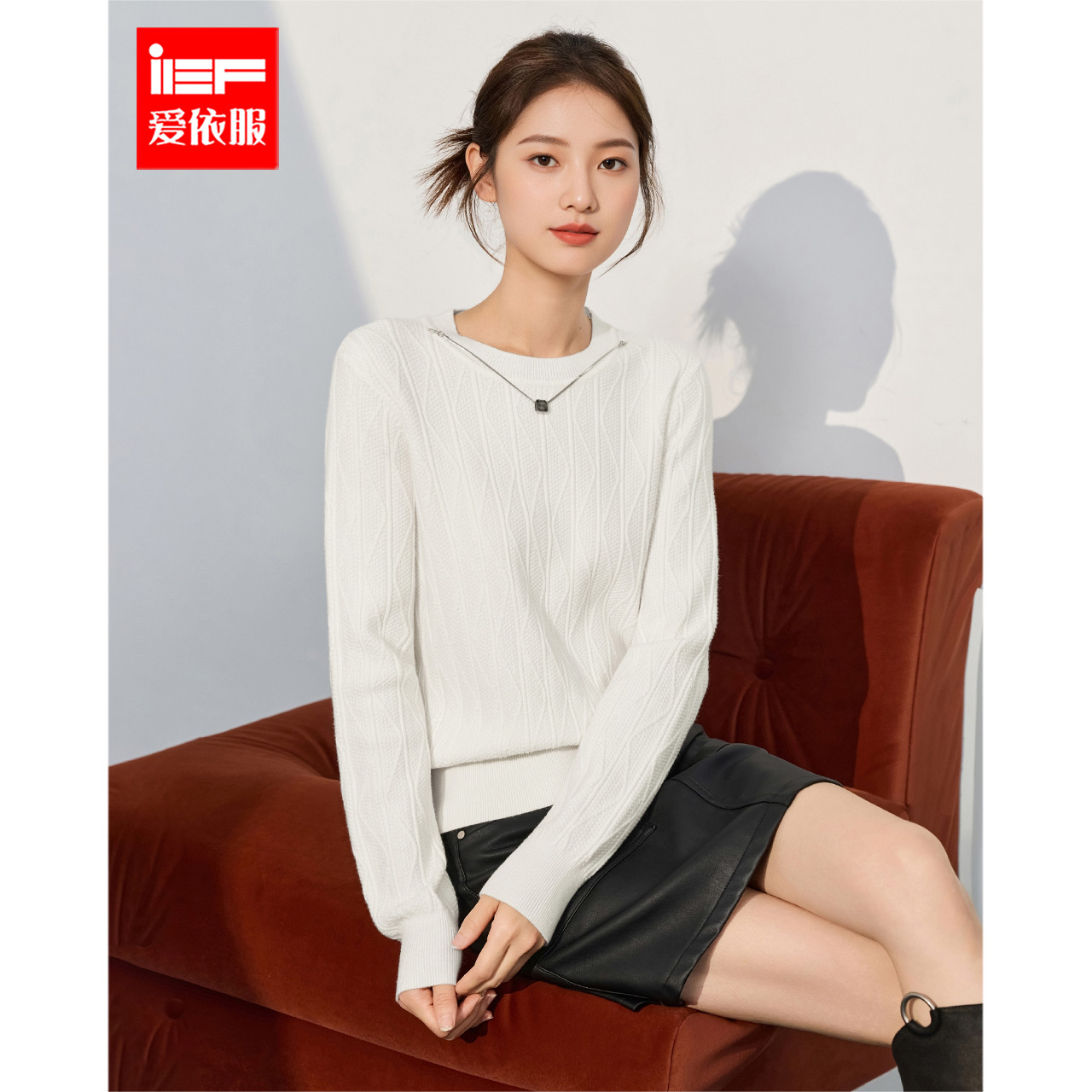 IEF/爱依服2025秋冬新款韩版时尚休闲通勤气质设计感百搭毛织上衣