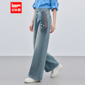 爱依服高个子2026春季 休闲通勤气质牛仔阔腿裤 新款 时尚 美式 IEF