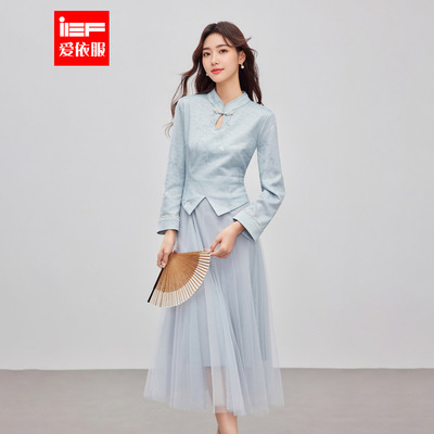 IEF/爱依服2026春季新款新中式精致国风名媛淑女风设计感连衣长裙