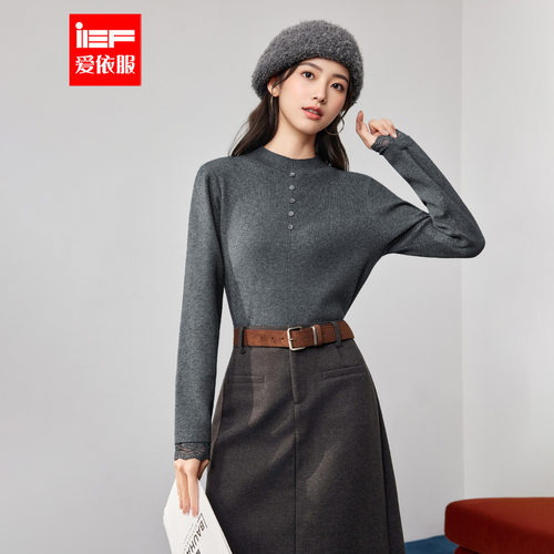 IEF/爱依服2025秋冬新款韩版成熟通勤气质设计感百搭毛织上衣