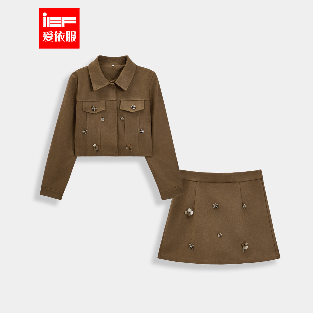 IEF/爱依服一整套穿搭2025秋季新款法式复古设计感磨砂皮上下套裙