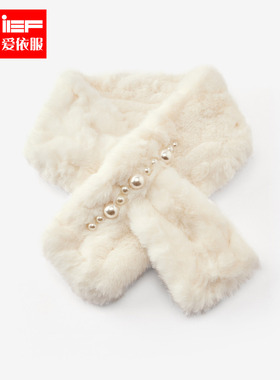 IEF/爱依服围脖2025秋冬新款法式气质感通勤百搭保暖毛绒围巾