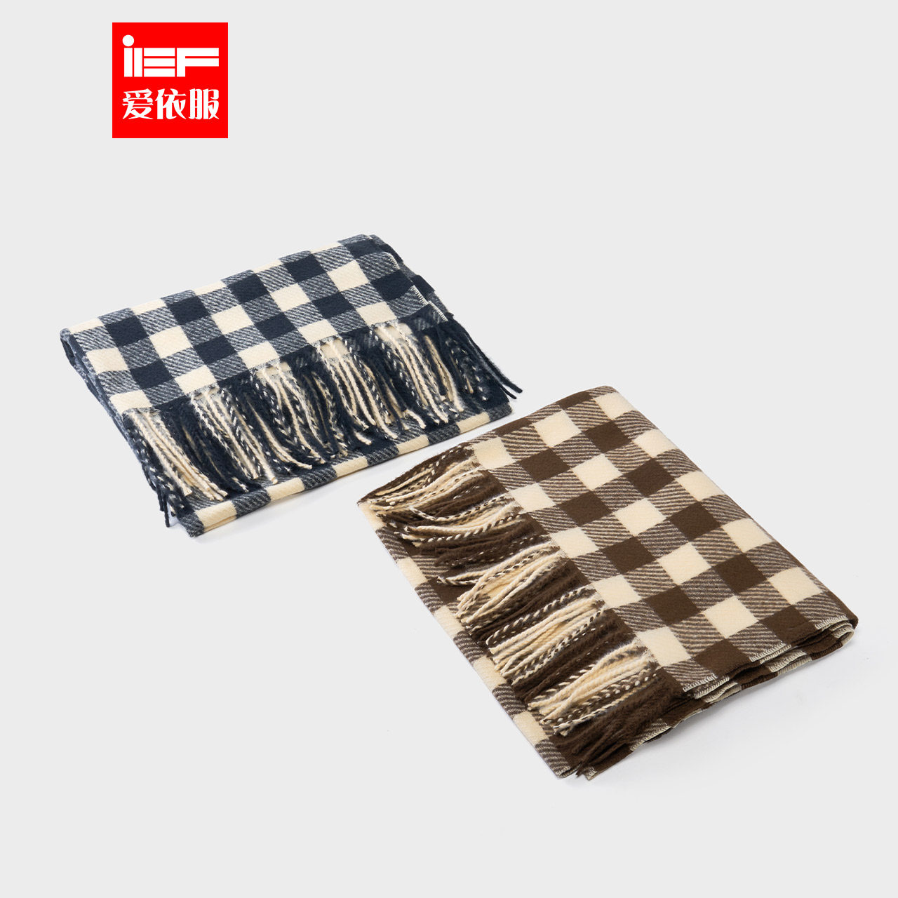 IEF/爱依服2025秋冬新款英伦风气质感保暖百搭格子围巾,服饰配件/皮带/帽子/围巾,围巾/丝巾/披肩,淘宝优惠券,粉丝福利购,淘宝优惠卷