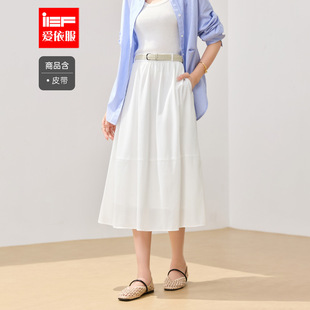 IEF/爱依服半身裙2026夏季新款韩系简约休闲文艺通勤气质百搭单裙