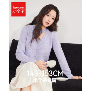 韩版 IEF 2025秋冬新款 小个子专属 设计感通勤毛织上衣 爱依服