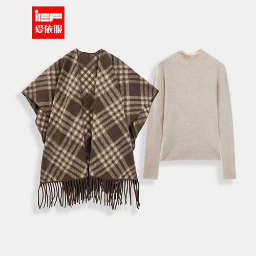IEF/爱依服2025秋冬新款韩版休闲慵懒风百搭显瘦披肩两件套上衣