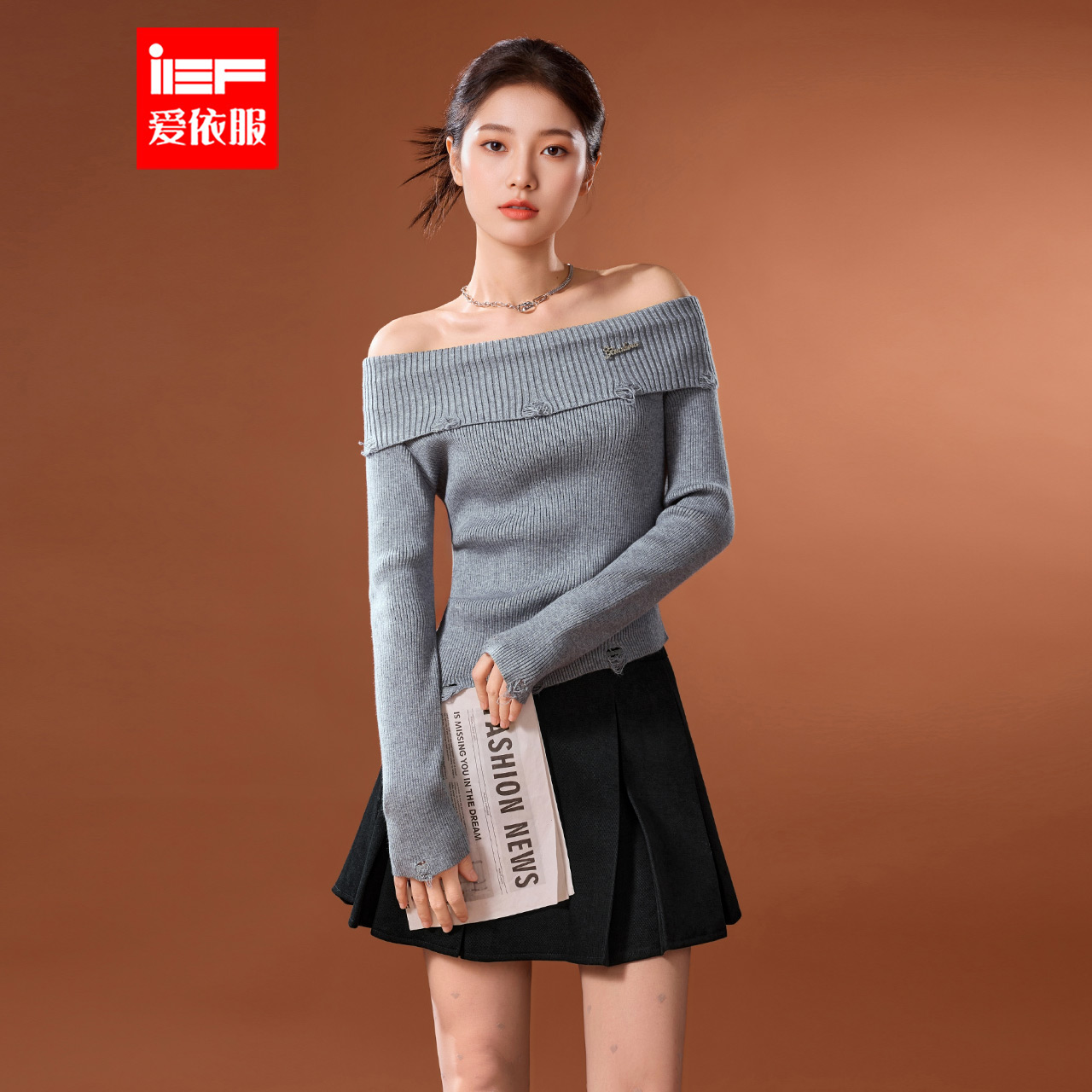 IEF/爱依服2025冬春新款法式纯欲性感辣妹气质设计感毛织上下套裙