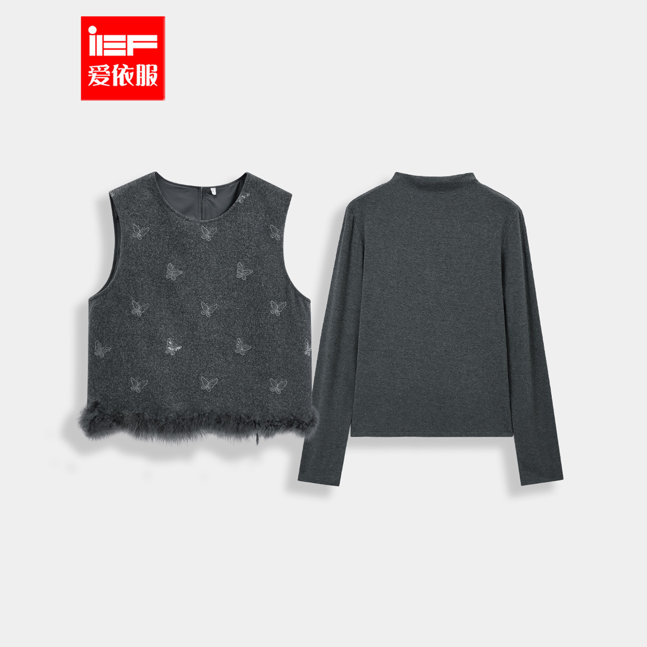 IEF/爱依服2025秋冬新款法式成熟名媛气质设计感通勤两件套上衣