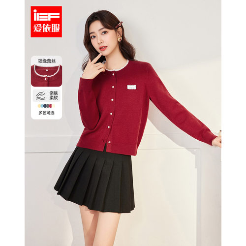 IEF/爱依服2025新款秋冬休闲毛针织衫开衫女时尚百搭短款毛织外套