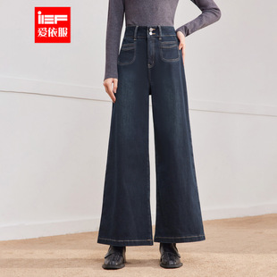 新款 子2025冬季 韩版 时尚 IEF 通勤显瘦加绒百搭牛仔阔腿裤 爱依服裤
