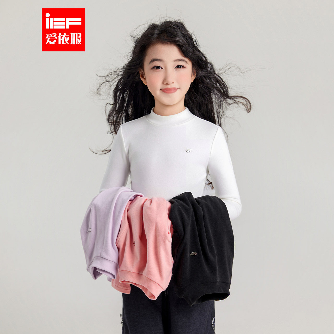 MINIIEF【爱依服童装】2025冬季新款韩版简约纯色女童针织打底衣