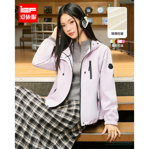 IEF/爱依服2026秋季新款通勤风通勤连帽拉链短外套女运动感夹克