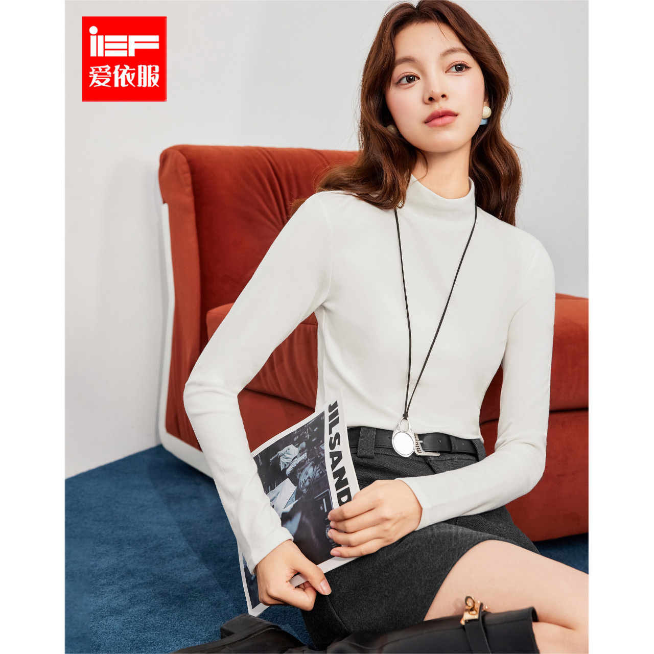 IEF/爱依服2025冬季新款韩版简约百搭修身立领可外穿纯色打底衣