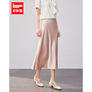 韩版 IEF DNA系列 夏季 纯色高腰百搭通勤长包裙 爱依服2024新款