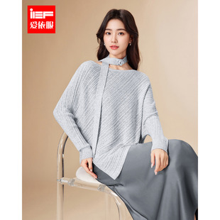 法式 新款 成熟优雅气质感上下套长裙 爱依服一整套穿搭2026春季 IEF