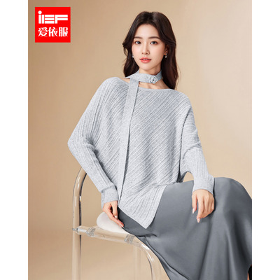 IEF/爱依服一整套穿搭2026春季新款法式成熟优雅气质感上下套长裙