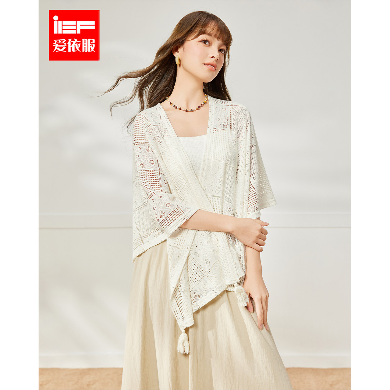 IEF/爱依服2025夏季新款轻奢洋气刺绣镂空别致设计感薄款毛织披肩