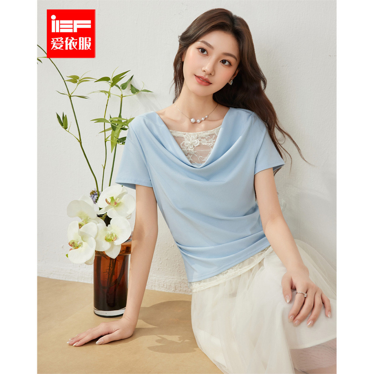 IEF/爱依服2026夏季新款法式优雅时尚纯色百搭蕾丝荡领小设计上衣