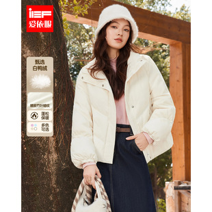 韩系时尚 新款 通勤气质百搭白鸭绒保暖羽绒外套 爱依服2025冬季 IEF