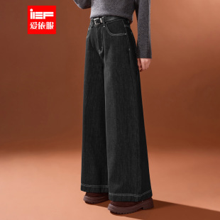 新款 子2025冬季 韩版 时尚 IEF 通勤显瘦加绒保暖牛仔阔腿裤 爱依服裤
