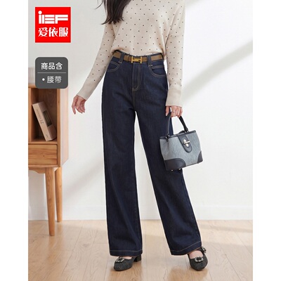 IEF/爱依服2026秋季新款高腰牛仔阔腿裤女显瘦百搭休闲精致长裤