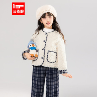 MINIIEF【爱依服童装】2025冬季新款法式时尚洋气女童毛绒外套
