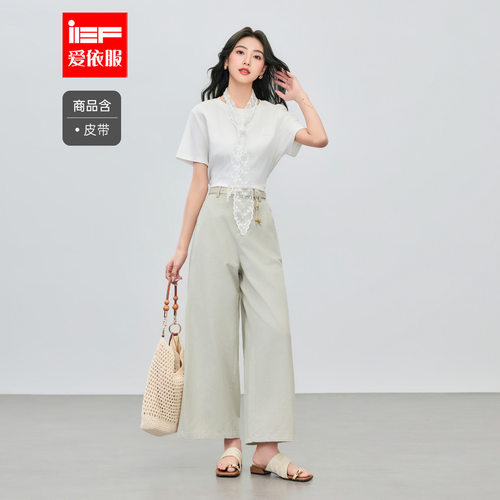 IEF/爱依服裤子2026春夏新款法式文艺知性通勤气质宽松百搭阔腿裤