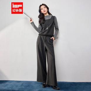 套装 韩系简约时尚 一整套OOTD气质女人味穿搭 爱依服2025秋冬季 IEF
