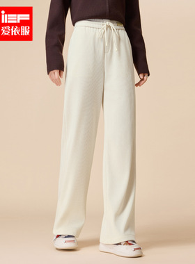 IEF/爱依服裤子2025秋冬新款韩版简约休闲通勤气质宽松百搭阔腿裤