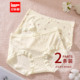 爱依服 2条装 2025新款 IEF 日系甜美少女风印花女士中腰内裤