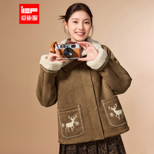 IEF/爱依服2025年冬新款学院风时尚保暖皮衣外套女保暖磨砂皮上衣