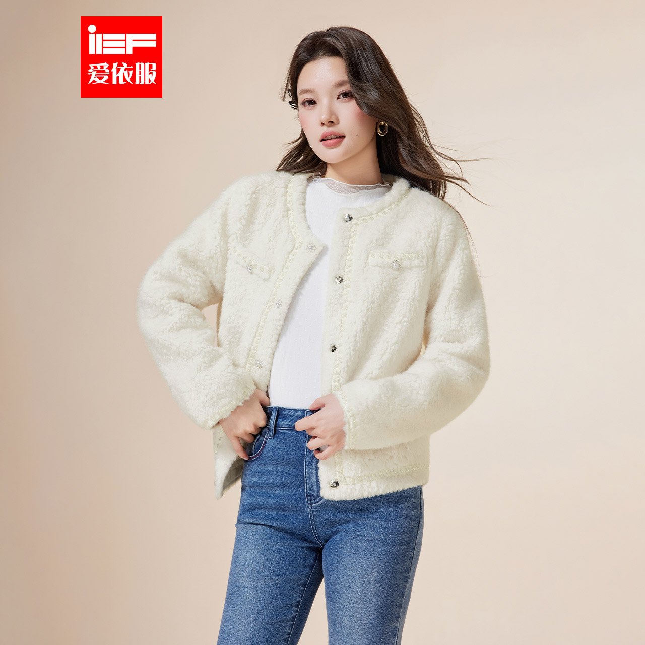 IEF/爱依服2025冬季新款法式成熟优雅气质通勤百搭毛绒小香风外套