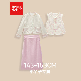 中式 IEF 2025秋冬新款 小个子专属 气质感通勤上下套长裙 爱依服