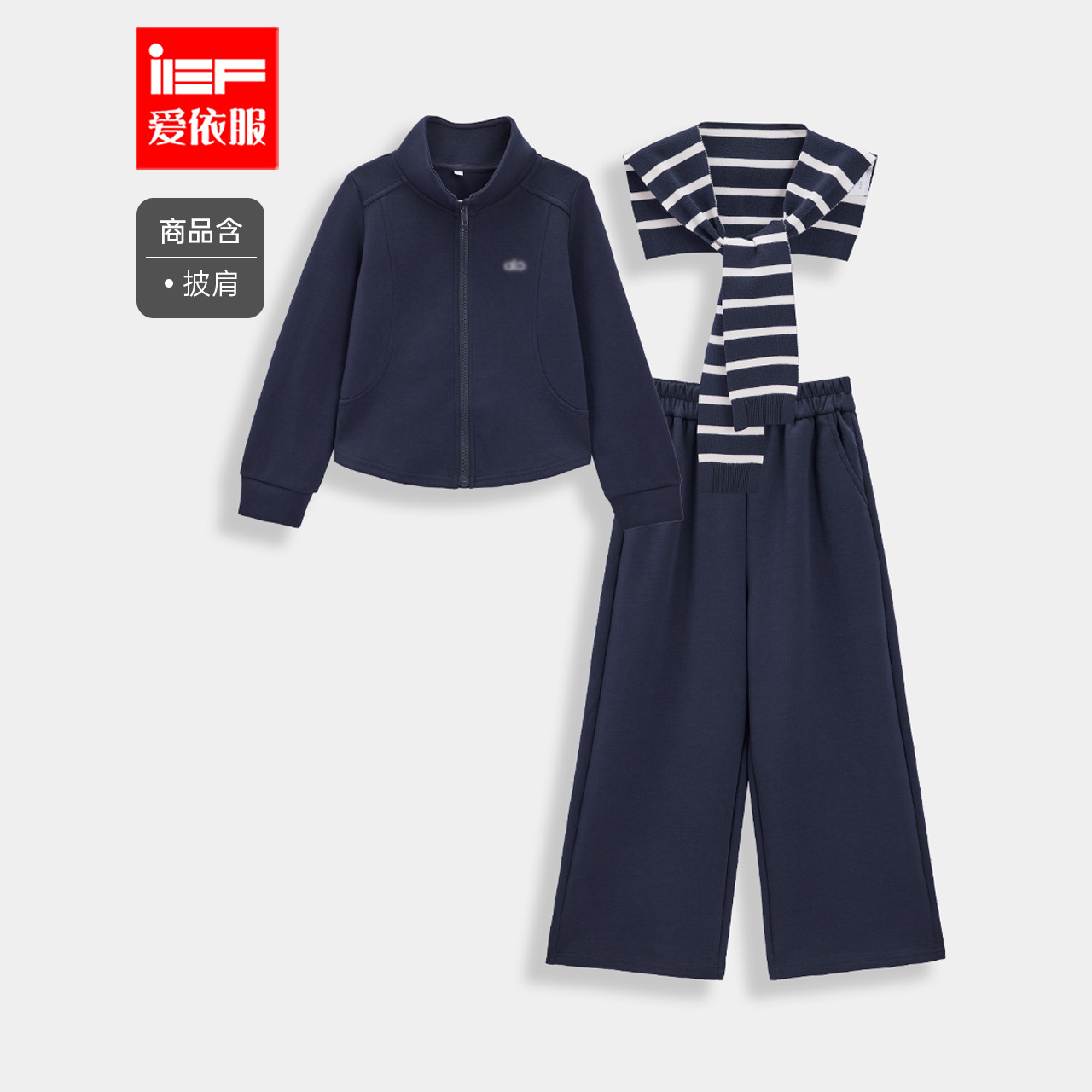 MINIIEF【爱依服童装】2025秋季新款韩版休闲运动风女童上下套裤