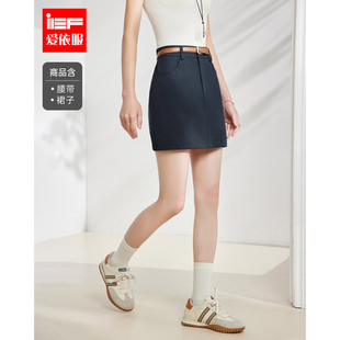 韩系风简约纯色通勤百搭显瘦A裙 新款 IEF 爱依服半身裙2025夏季