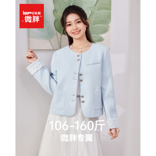 IEF/爱依服【微胖】2026春季新款通勤法式小香风温柔淑女短款外套